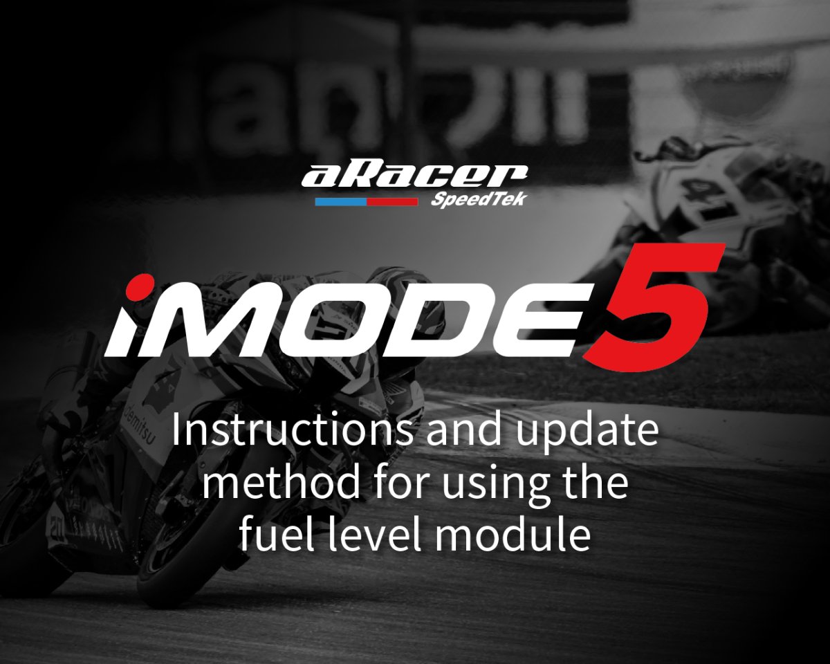 画像2: aRacer 燃料残量モジュール  (2)
