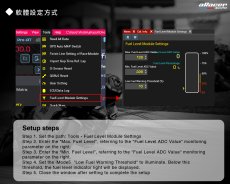 画像3: aRacer 燃料残量モジュール  (3)