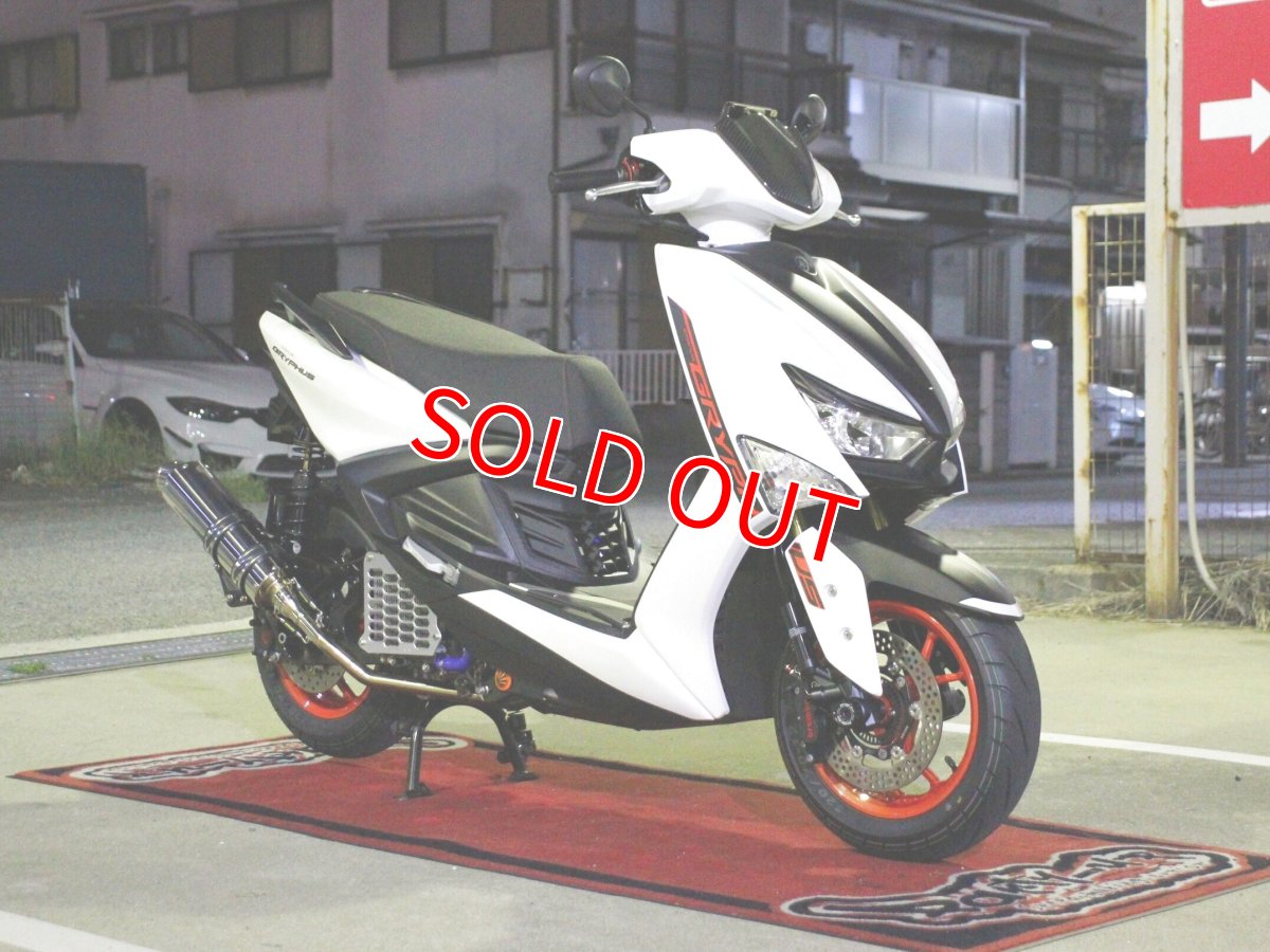 画像1: 当店デモ車！カスタム中古車シグナスグリファス 走行3,700キロ (1)