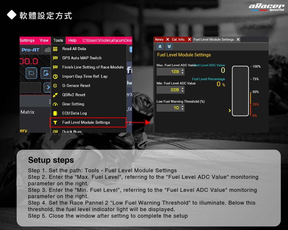 画像8: aRacer 燃料残量モジュール  (8)