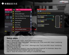 画像8: aRacer 燃料残量モジュール  (8)