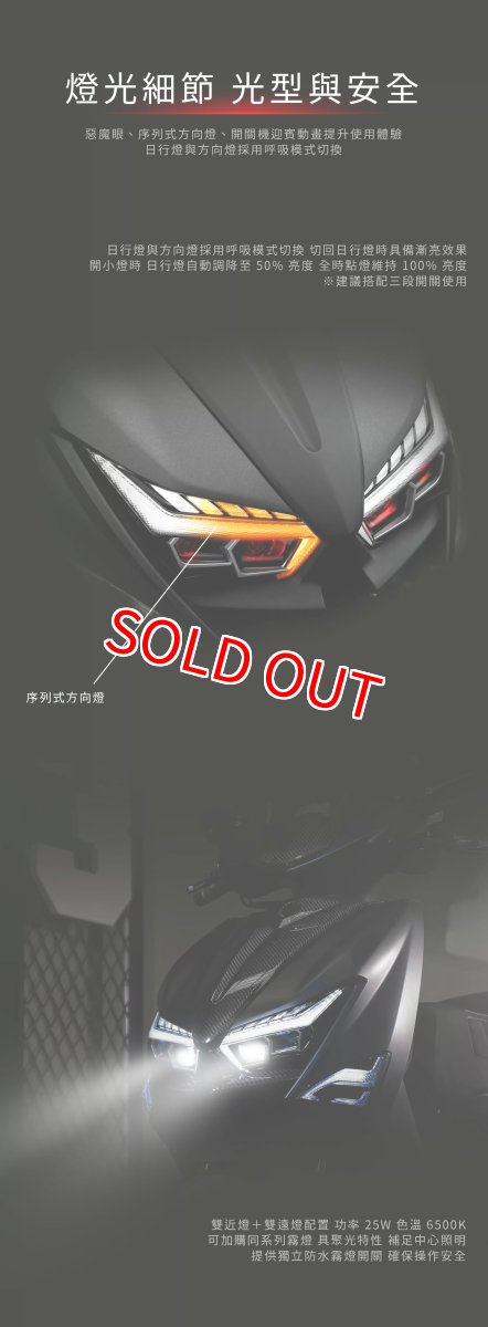 画像9: 中古品！AJ light design AJ6 4眼スクエアヘッドライト シーケンシャルウインカー [シグナスグリファス] (9)