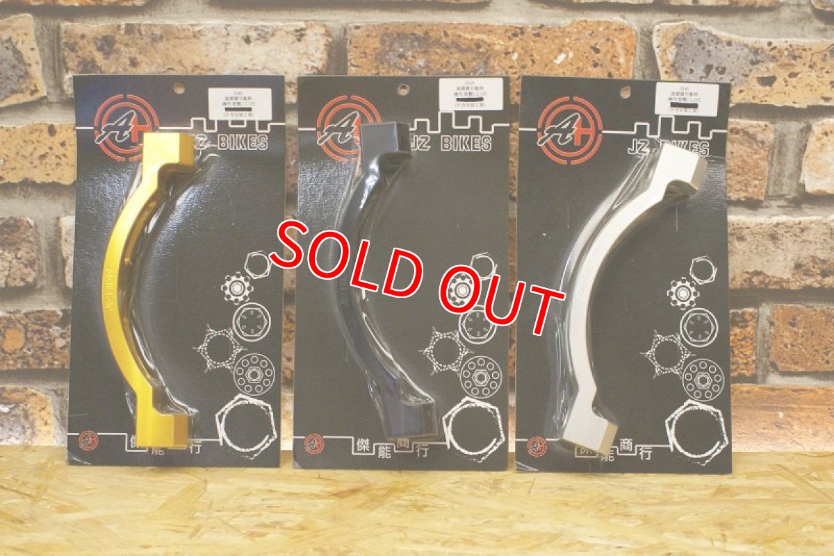 画像1: JZ BIKES リアスタビライザー [1〜3型シグナスX]（ブラック/シルバー/ガンメタ/レッド/ゴールド/ブルー/パープル/ブロンズ） (1)