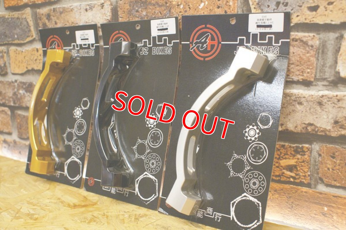 画像3: JZ BIKES リアスタビライザー [1〜3型シグナスX]（ブラック/シルバー/ガンメタ/レッド/ゴールド/ブルー/パープル/ブロンズ） (3)
