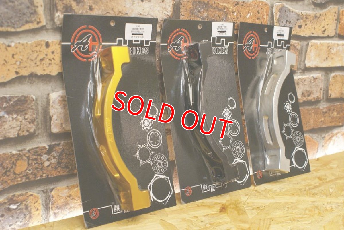 画像2: JZ BIKES リアスタビライザー [1〜3型シグナスX]（ブラック/シルバー/ガンメタ/レッド/ゴールド/ブルー/パープル/ブロンズ） (2)