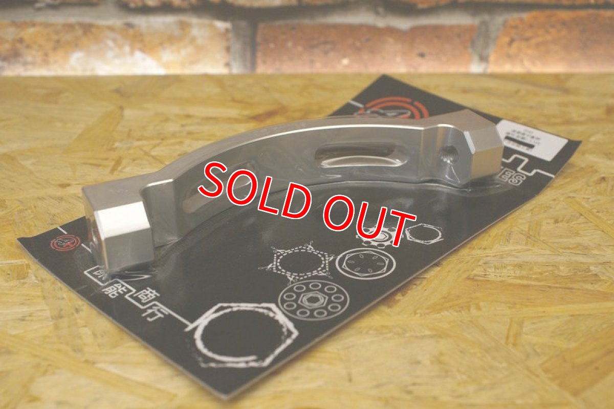 画像4: JZ BIKES リアスタビライザー [1〜3型シグナスX]（ブラック/シルバー/ガンメタ/レッド/ゴールド/ブルー/パープル/ブロンズ） (4)