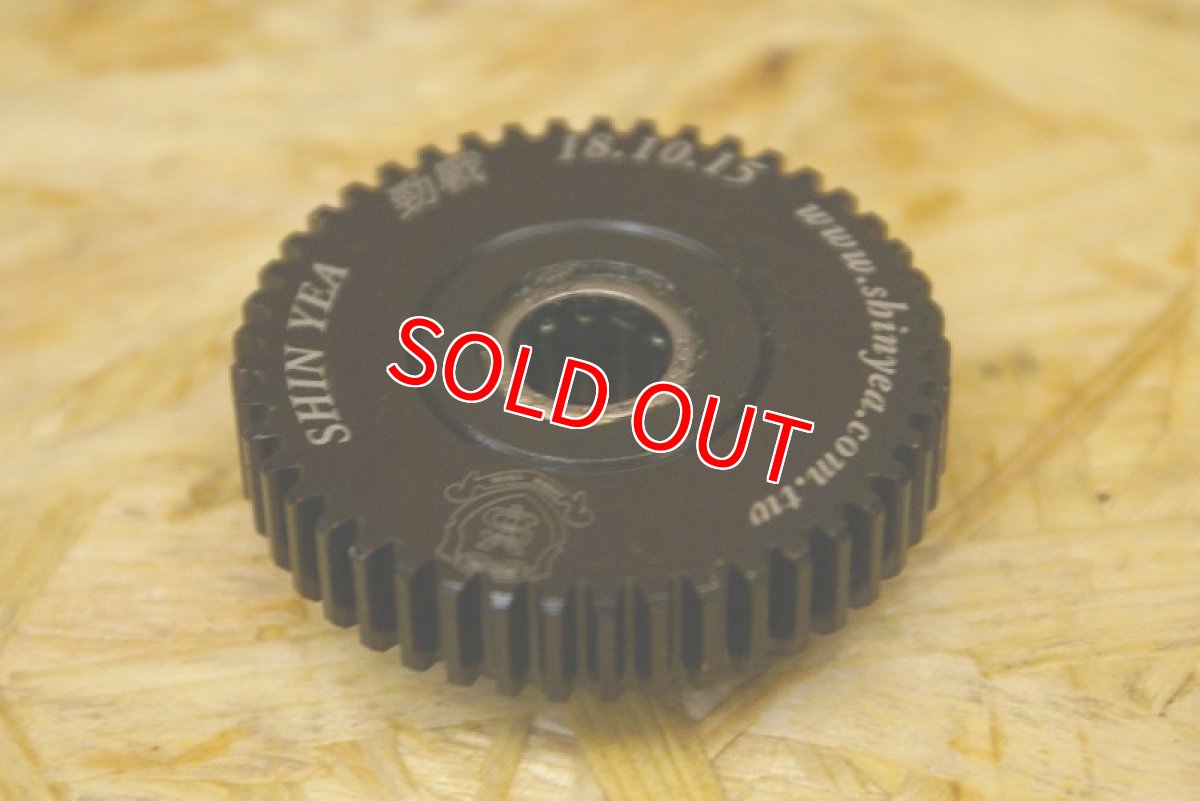 画像1: 新雅部品 強化アイドルギア [1.2.3型シグナスX] (1)