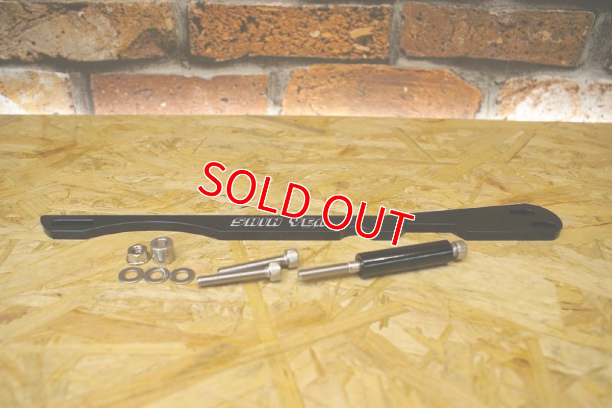 画像4: 新雅部品 4・5型用 旧型シグナスXエアクリBOX流用ステー [4・5シグナスX・2型BW'S125] (4)