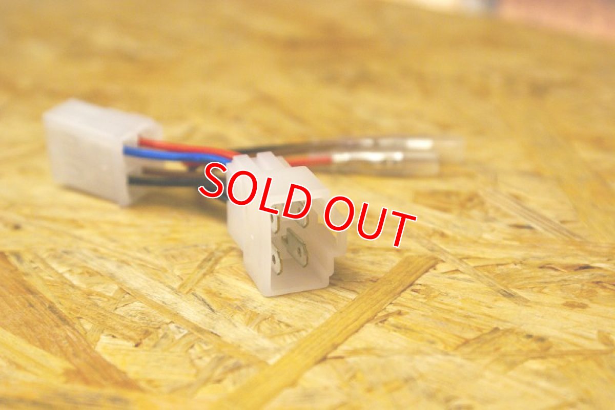 画像3: 電源取り出しハーネス [シグナスX・BW'S125・他] (3)