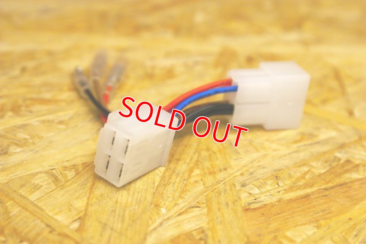 画像2: 電源取り出しハーネス [シグナスX・BW'S125・他] (2)