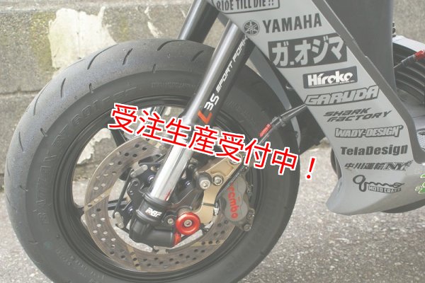 シグナスX・BW'S125のカスタムパーツショップ [ Partyup / パーティー