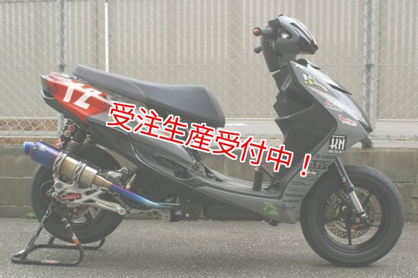 シグナスX・BW'S125のカスタムパーツショップ [ Partyup / パーティー