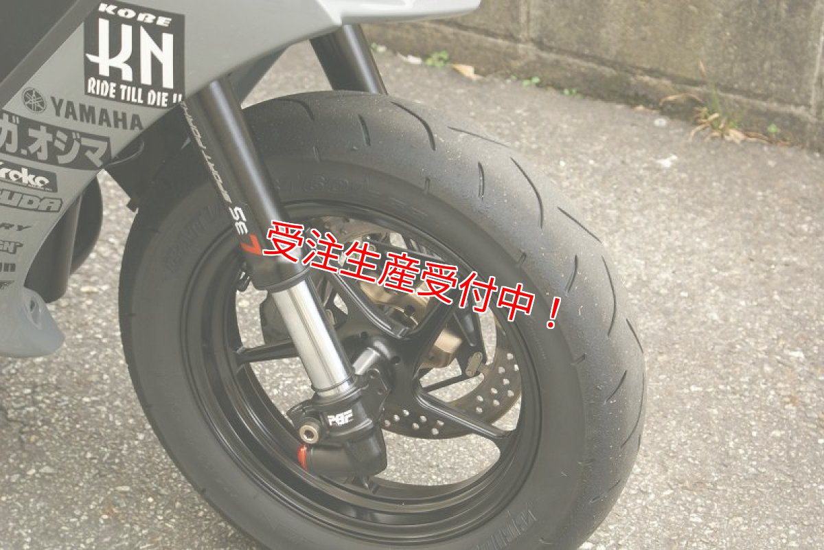 画像5: SHARK FACTORY 【L35】倒立フロントフォーク [シグナスX・BW'S125] (5)