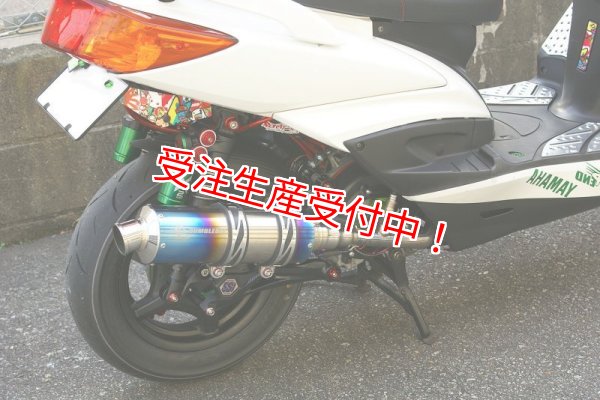 シグナスX・BW'S125のカスタムパーツショップ [ Partyup / パーティー