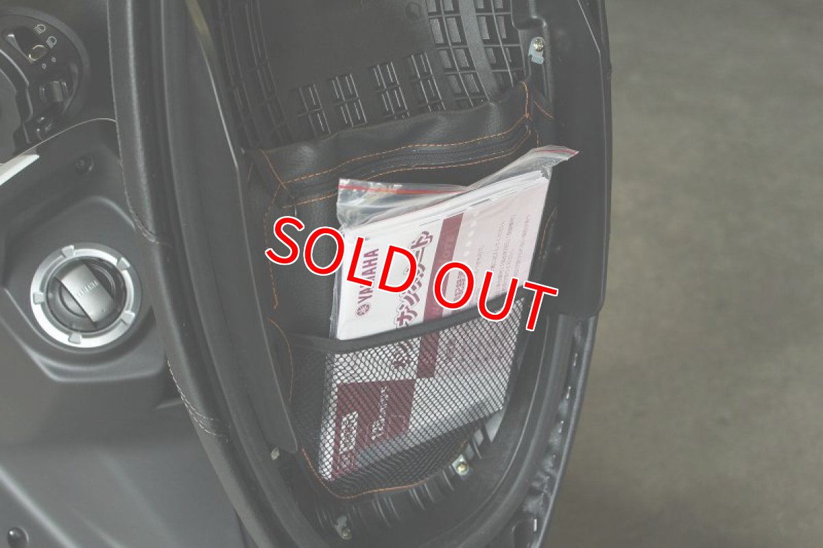 画像8: シート裏小物入れ ポケット (8)