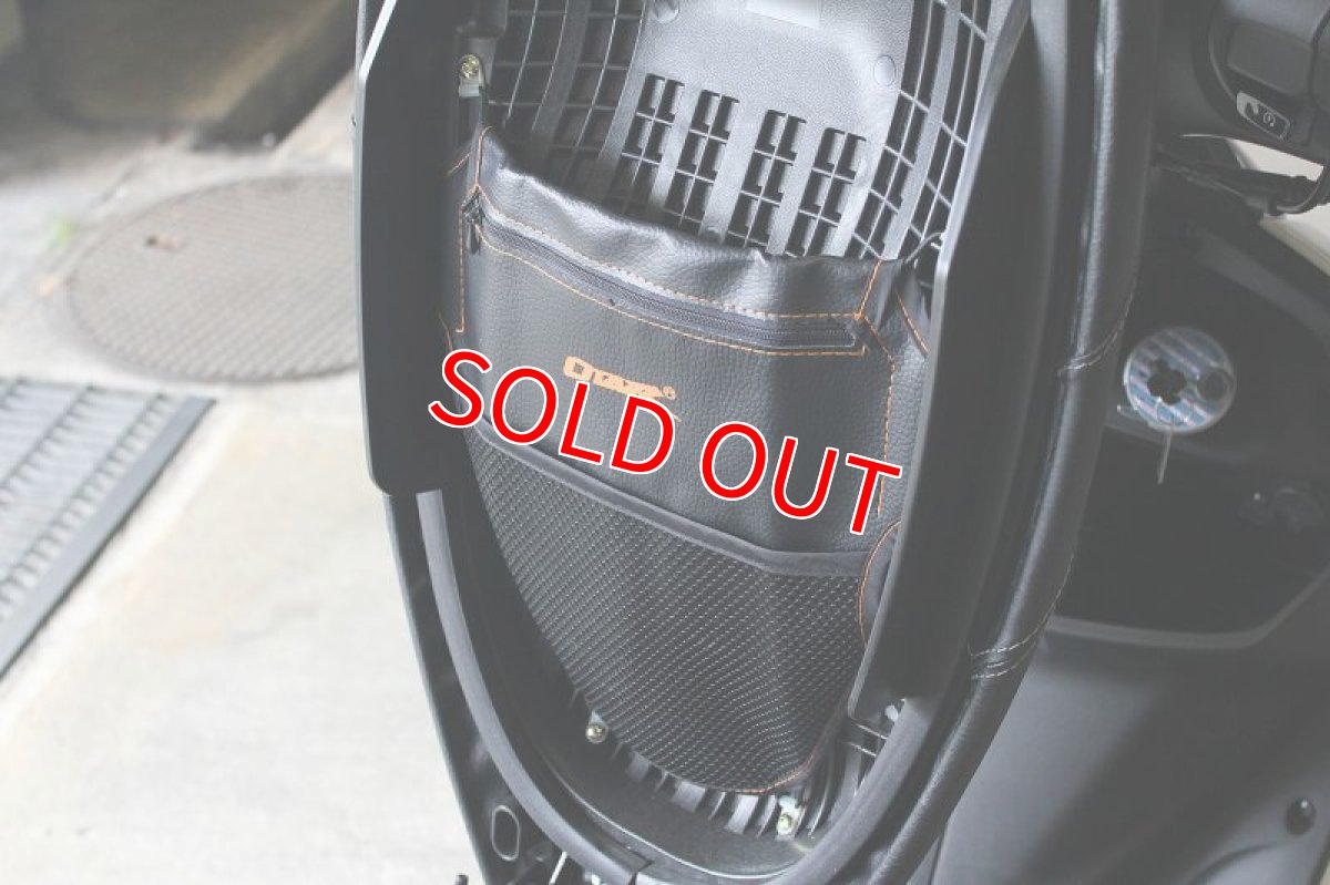 画像1: シート裏小物入れ ポケット (1)