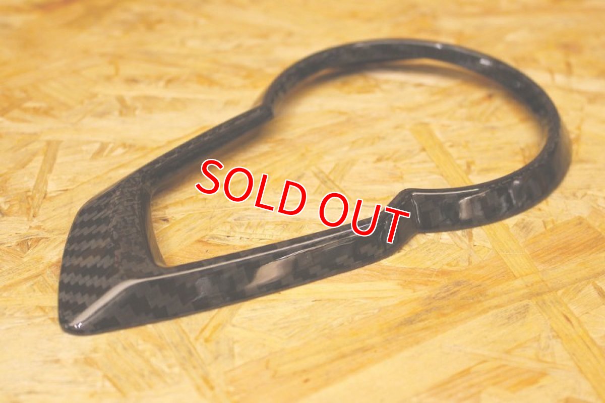 画像2: カーボンメータートリム 貼り付けタイプ [3型 シグナスX ] (2)