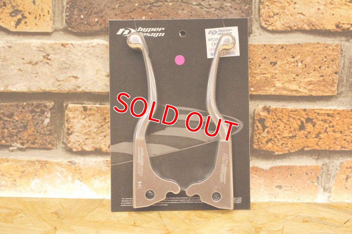 画像4: HYPER DESIGN CNCショートブレーキレバー [4・5型シグナスX 2型BW'S]（ブラック/シルバー） (4)