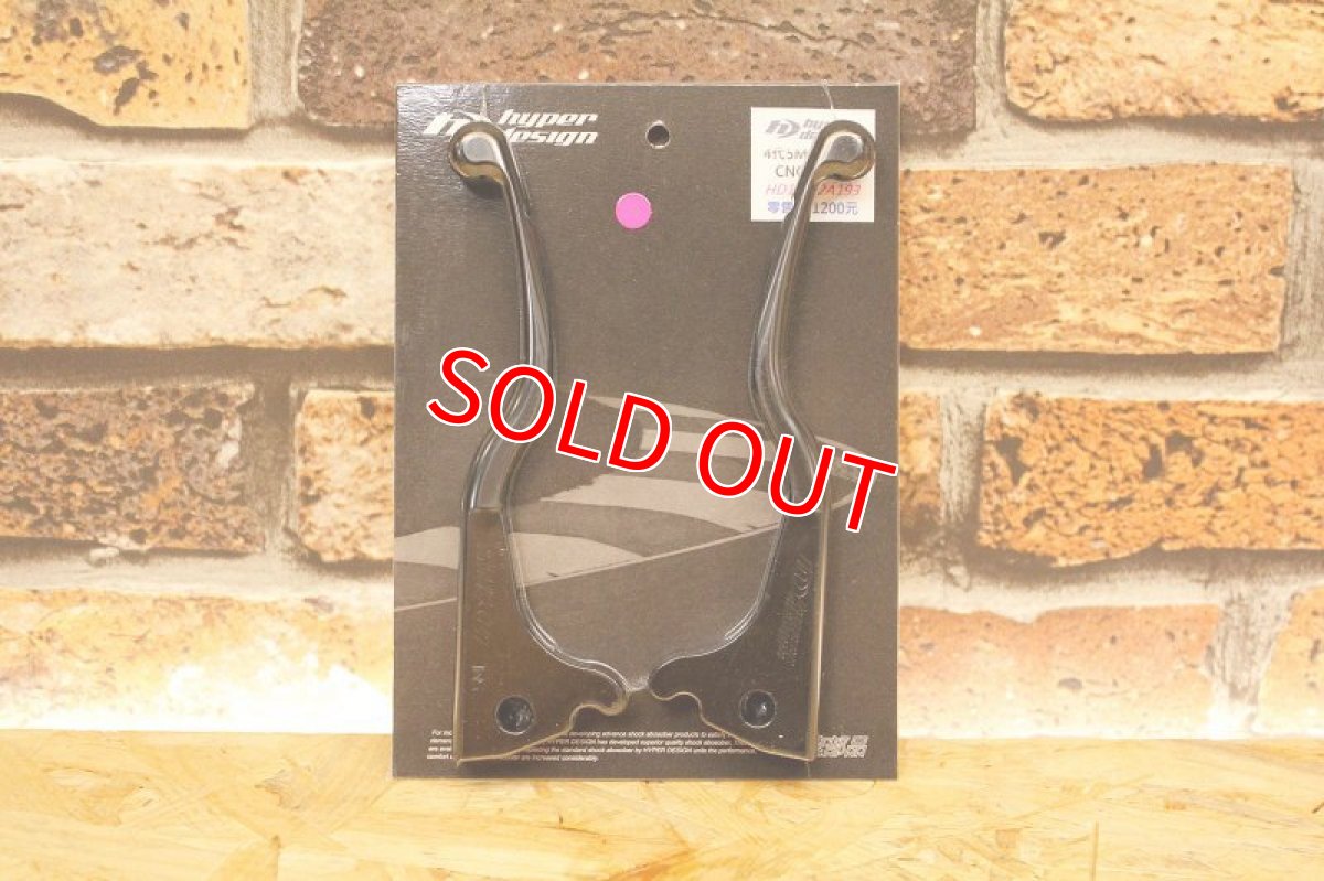 画像2: HYPER DESIGN CNCショートブレーキレバー [4・5型シグナスX 2型BW'S]（ブラック/シルバー） (2)