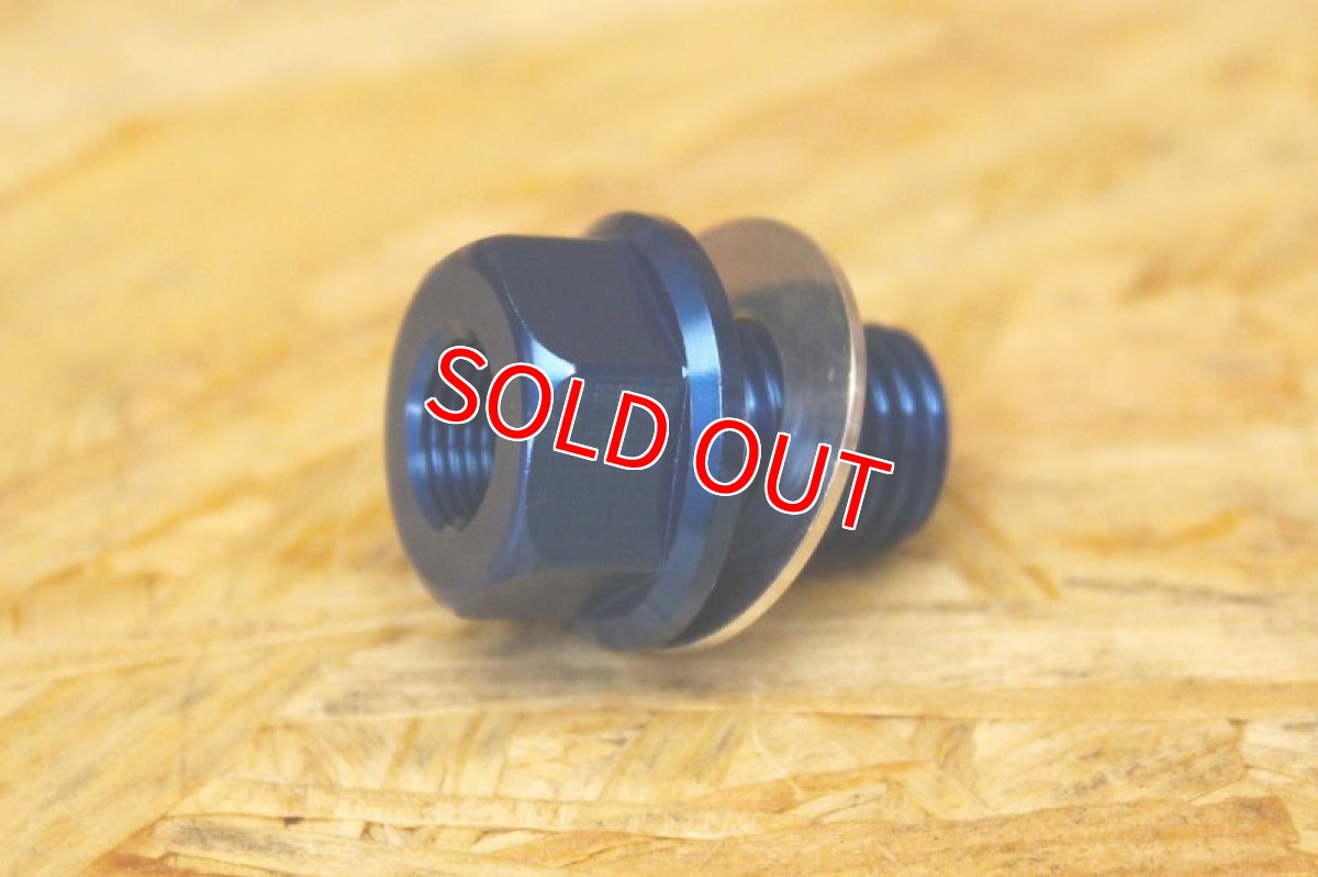 画像4: KOSO 温度センサーアダプター M12×P1.5×L15 [シグナスX・BW'S] (4)