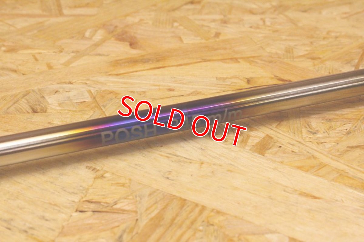 画像3: PK7 チタン エンジンハンガーシャフト 焼き色 [シグナスX・BW'S125] (3)