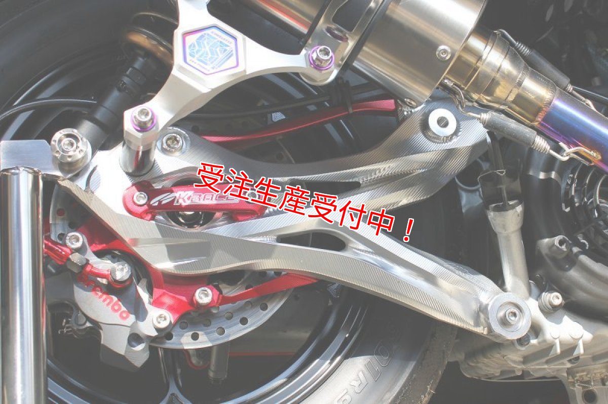 画像2: Krace 総削り出しアルミスイングアーム [シグナスX・BW'S125] (2)