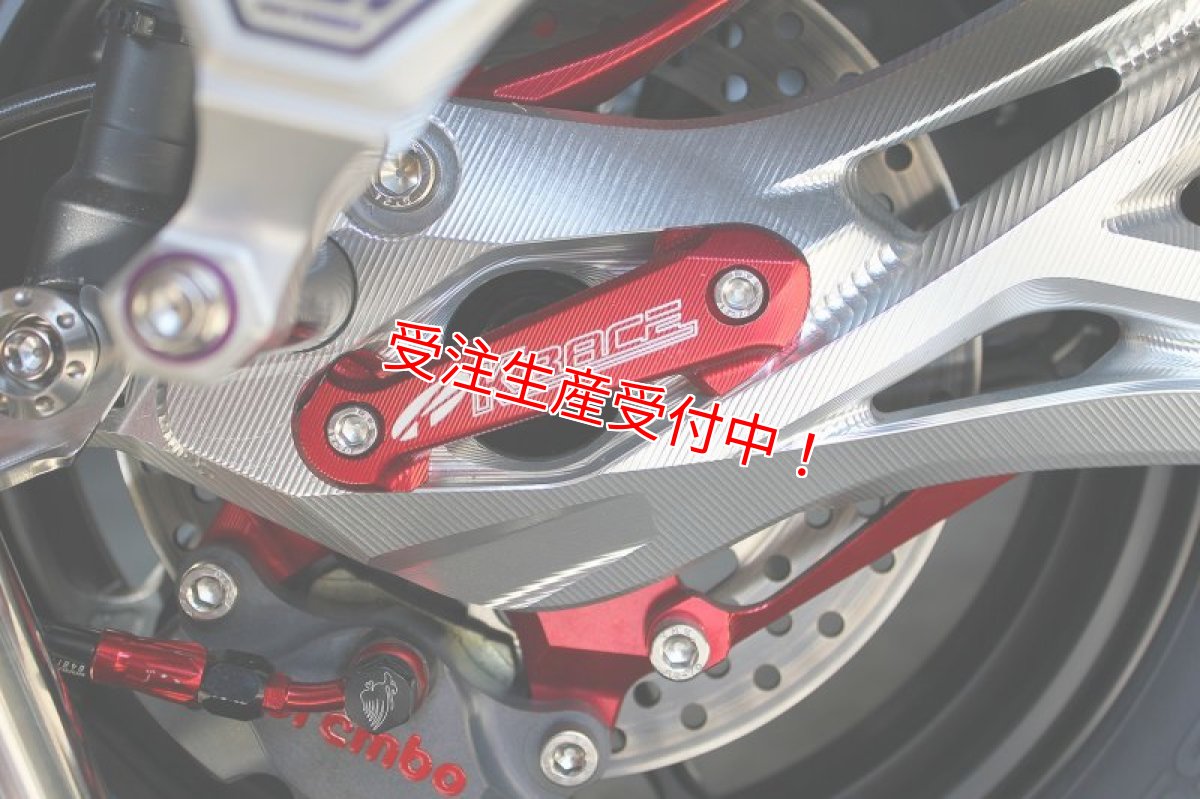 画像6: Krace 総削り出しアルミスイングアーム [シグナスX・BW'S125] (6)