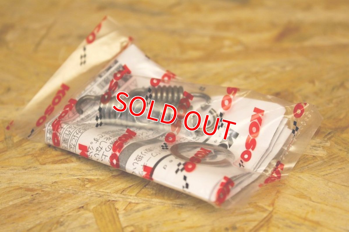 画像10: KOSO パワーキット2 [4.5型シグナスX・2型BW'S125] (10)