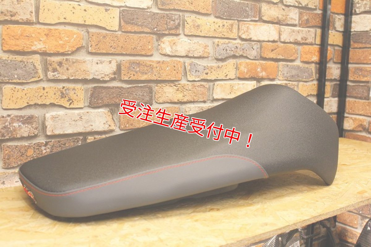 画像4: Party up レーシングフラットシート[1型BW'S125] (4)