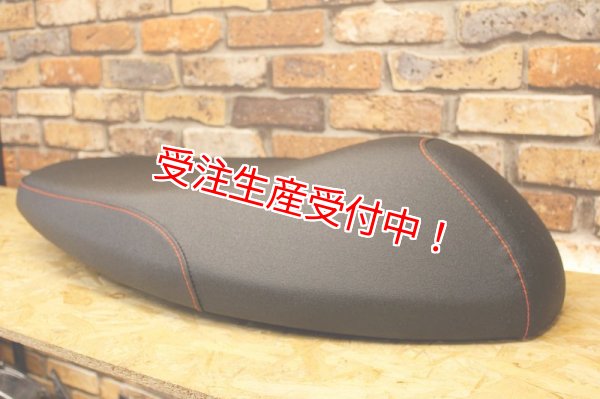 シグナス2型パーティーアップフラットシート　2型用 シグナスX・BW'S125のカスタムパーツショップ [ Partyup / パーティー