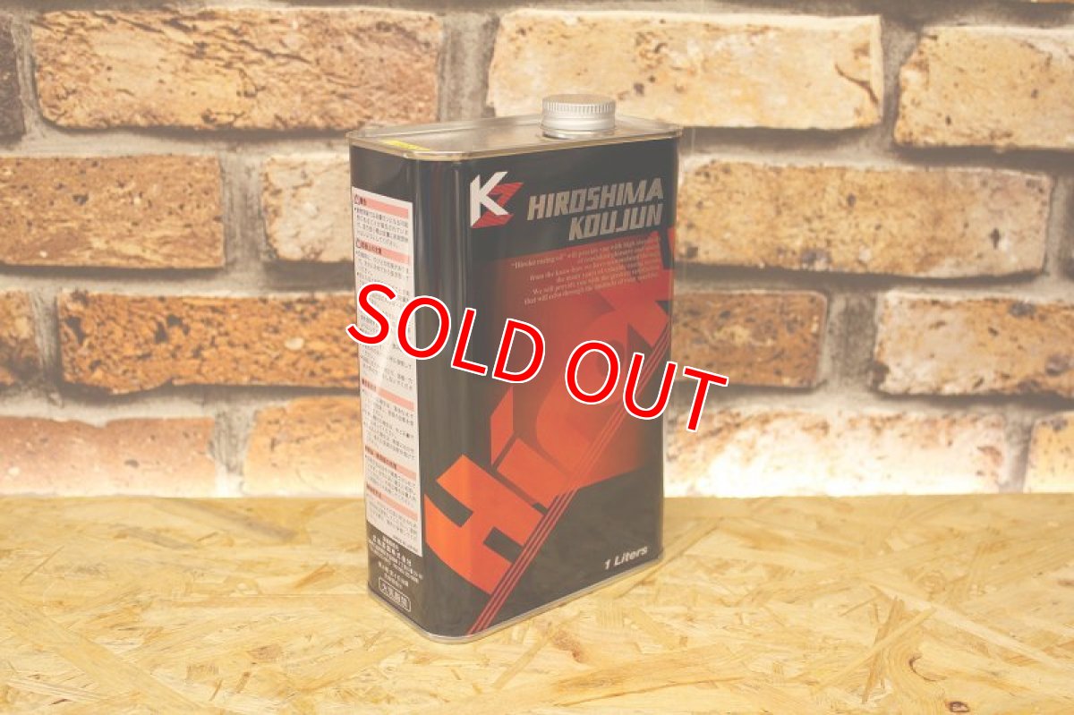 画像3: [広島高潤]Hiroko M4 5W-30 Party up スペシャル [スクーター専用オイル] (3)