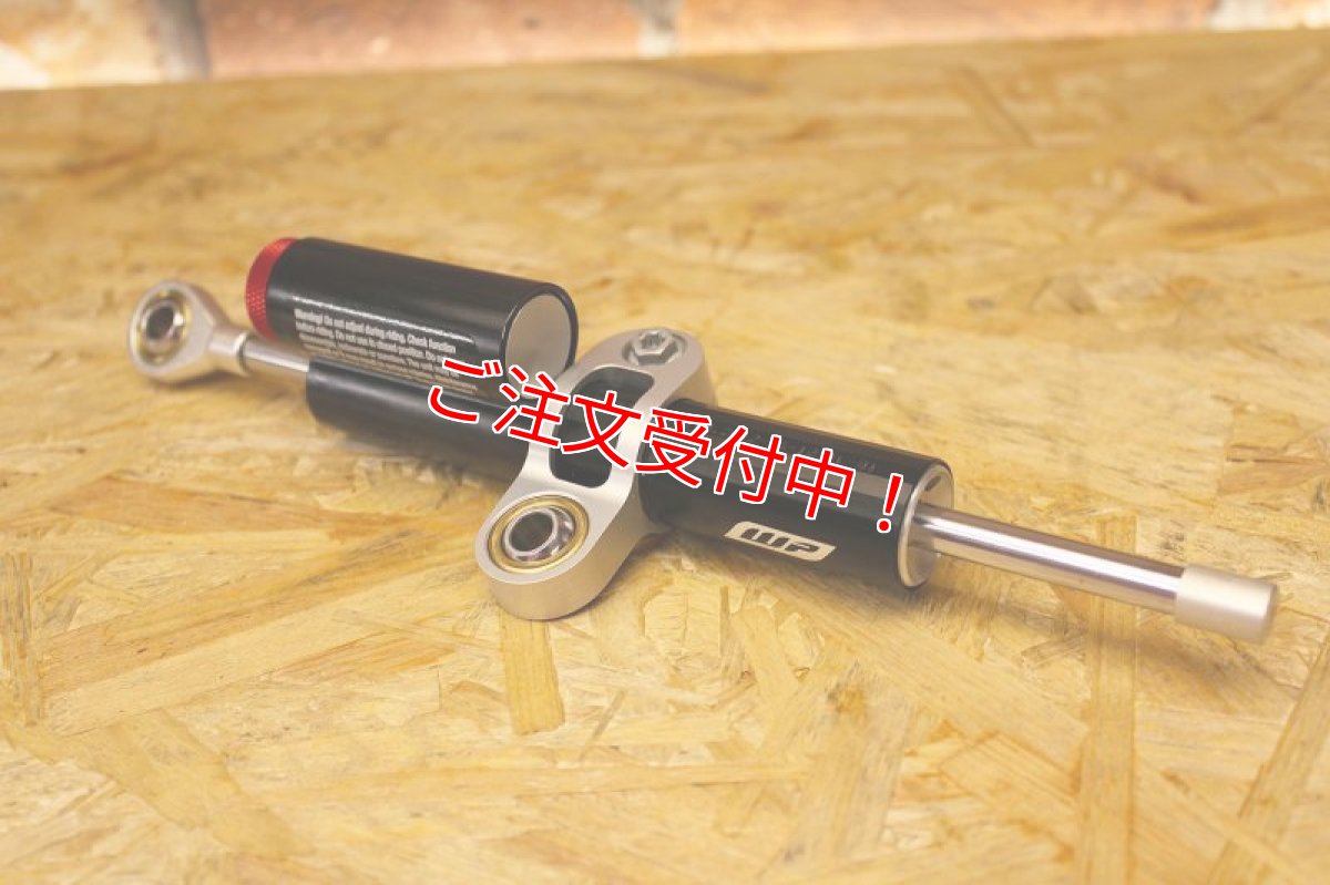 画像4: WP コンペティションステアリングダンパー 75mmストローク [シグナスX ・BW'S125] (4)