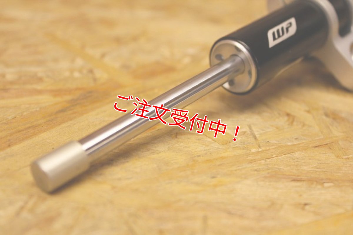 画像6: WP コンペティションステアリングダンパー 75mmストローク [シグナスX ・BW'S125] (6)