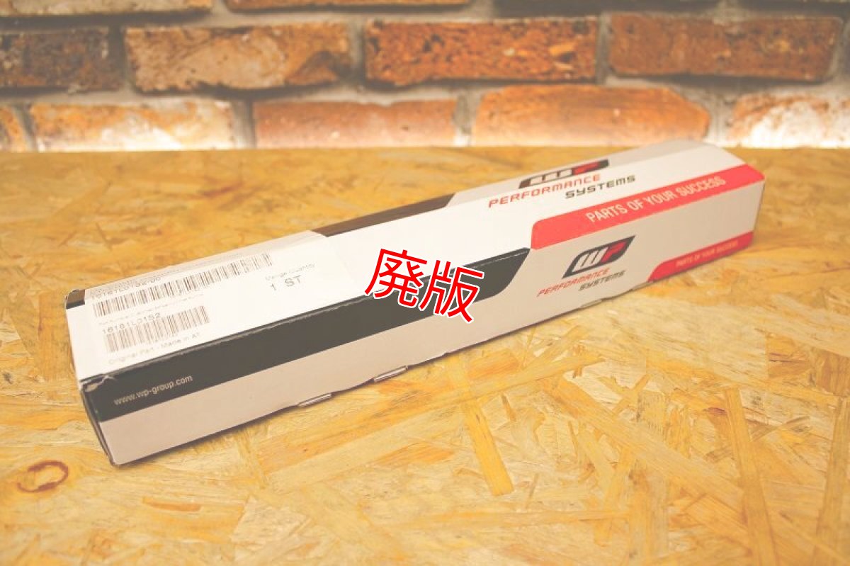 画像7: WP コンペティションステアリングダンパー 75mmストローク [シグナスX ・BW'S125] (7)