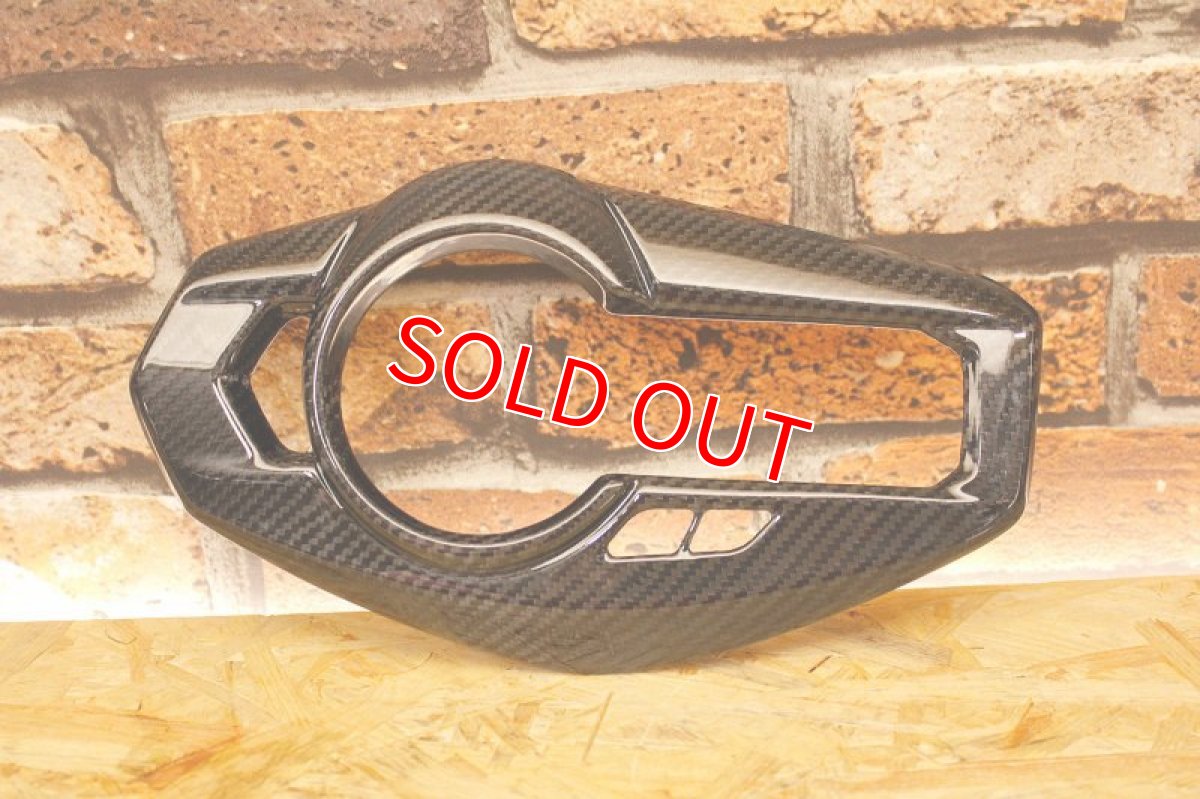 画像1: カーボンメータートリム 貼り付けタイプ [4型 シグナスX ] (1)