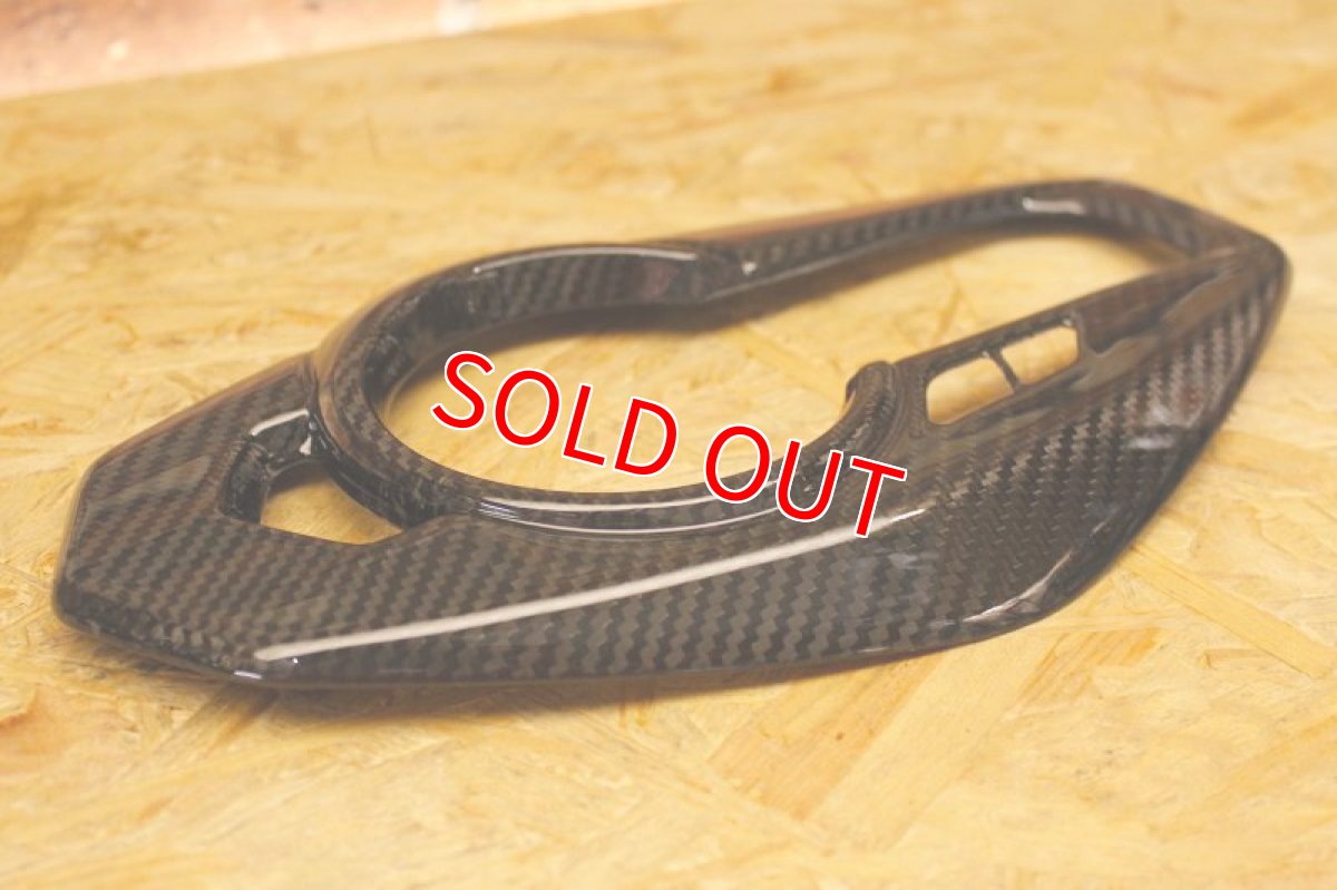 画像2: カーボンメータートリム 貼り付けタイプ [4型 シグナスX ] (2)