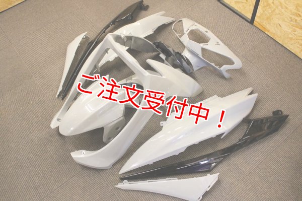 シグナスX・BW