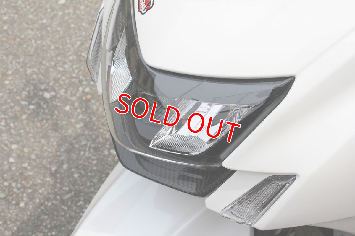 画像4: カーボンフロントリップ 貼り付けタイプ [5型 シグナスX ] (4)