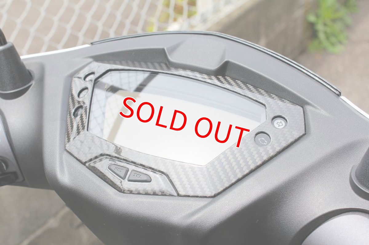 画像3: カーボンメータートリム 貼り付けタイプ [5型 シグナスX ] (3)