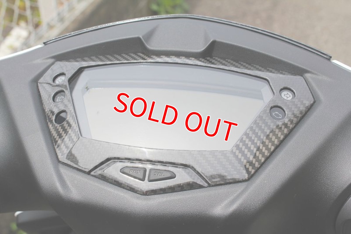 画像5: カーボンメータートリム 貼り付けタイプ [5型 シグナスX ] (5)