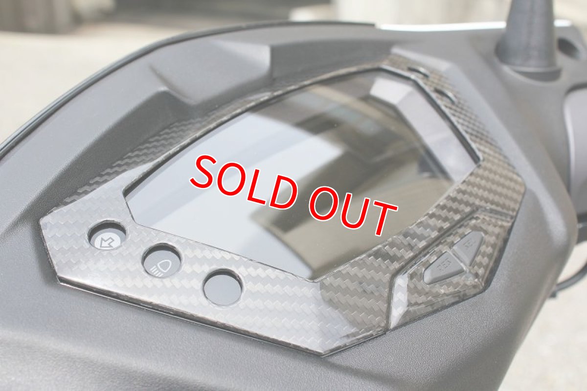 画像2: カーボンメータートリム 貼り付けタイプ [5型 シグナスX ] (2)