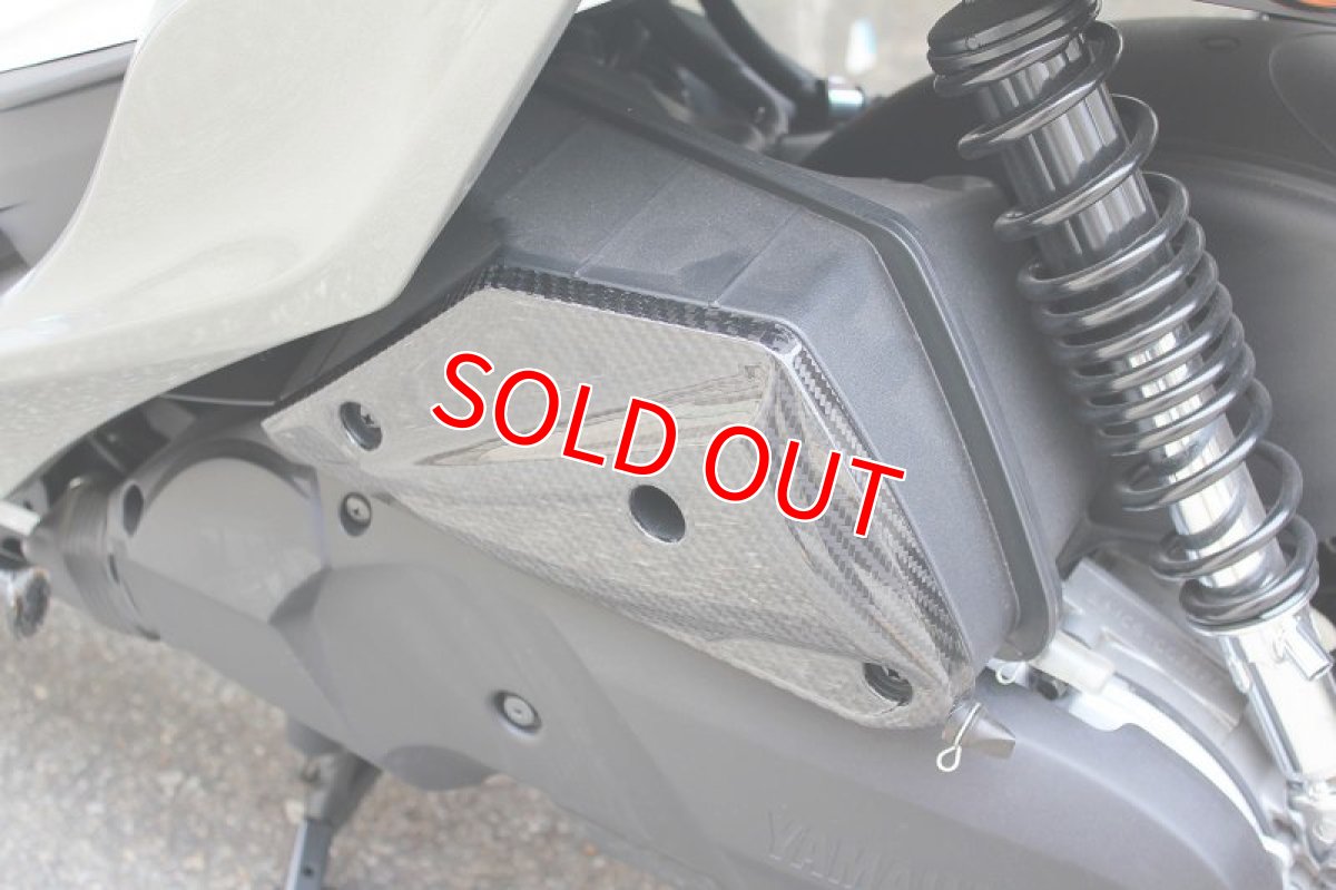 画像2: カーボンエアクリーナーカバー 貼り付けタイプ [4・5型シグナスX/2型BW'S125 ] (2)