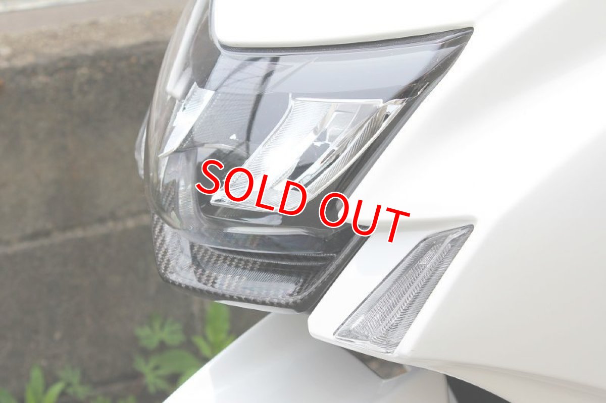 画像5: カーボンフロントリップ 貼り付けタイプ [5型 シグナスX ] (5)