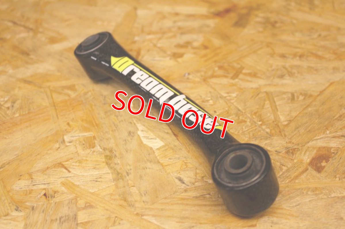 画像4: DREAM BASE カーボンエンジンサブハンガー [シグナスX・BW'S125] (4)