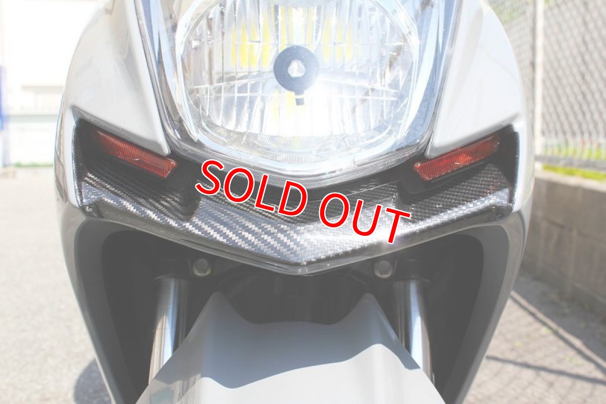 画像6: カーボンフロントリップ 貼り付けタイプ [4型 シグナスX ] (6)