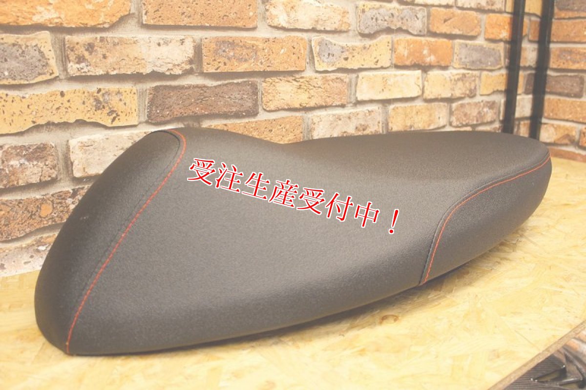 画像1: Party up レーシングフラットシート（標準/ローダウン）[3型シグナスX] (1)