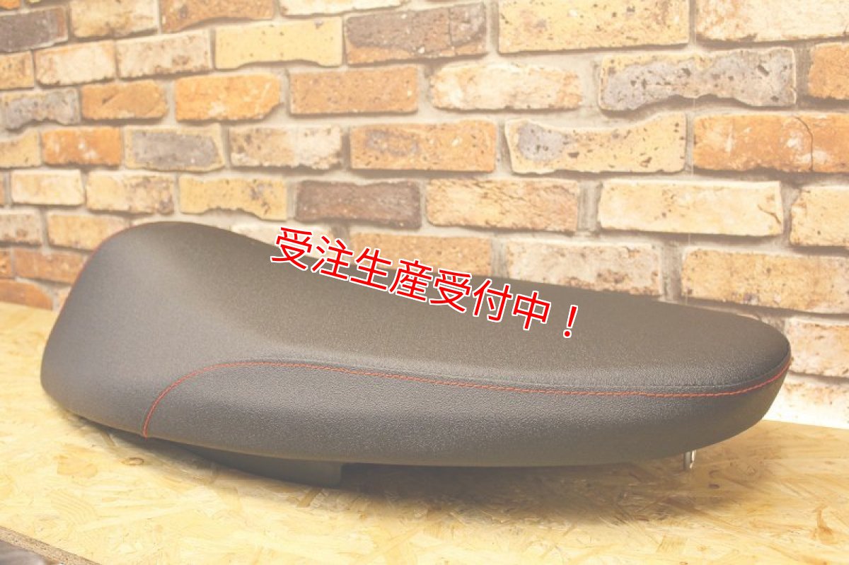 画像7: Party up レーシングフラットシート（標準/ローダウン）[3型シグナスX] (7)