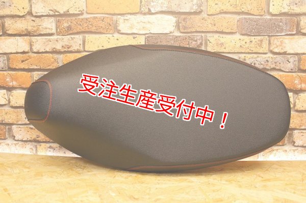 シグナスX・BW'S125のカスタムパーツショップ [ Partyup / パーティー