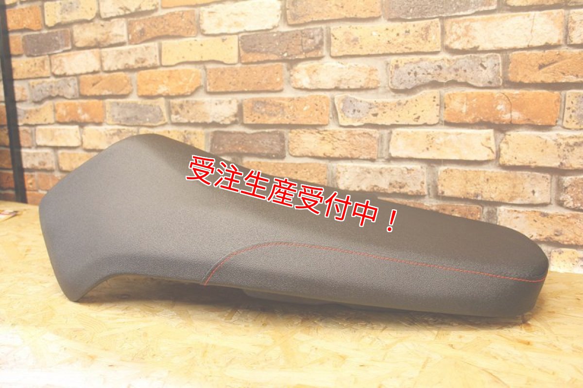 画像18: Party up レーシングフラットシート[1型BW'S125] (18)