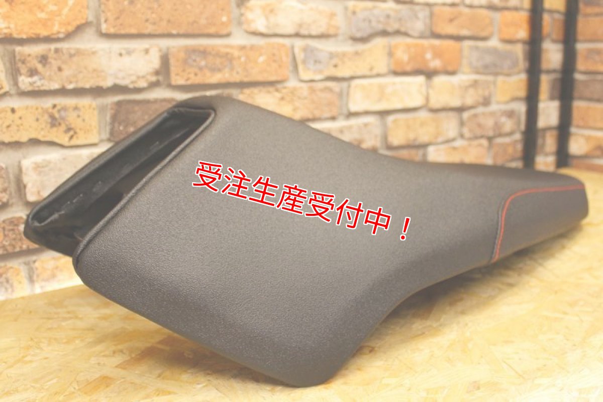 画像17: Party up レーシングフラットシート[1型BW'S125] (17)